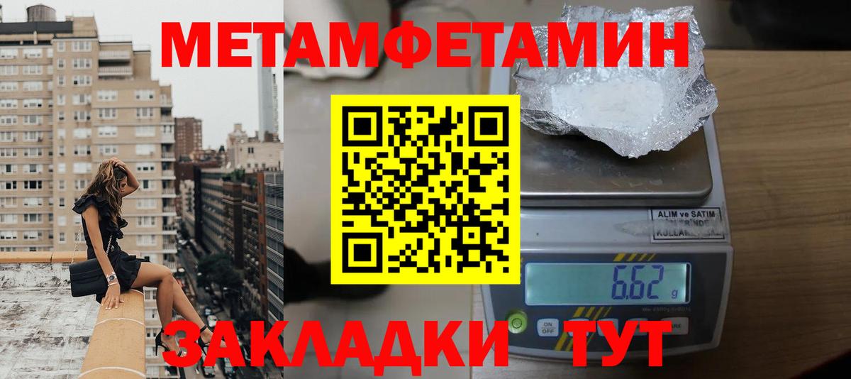 АМФЕТАМИН Розовый Аксай