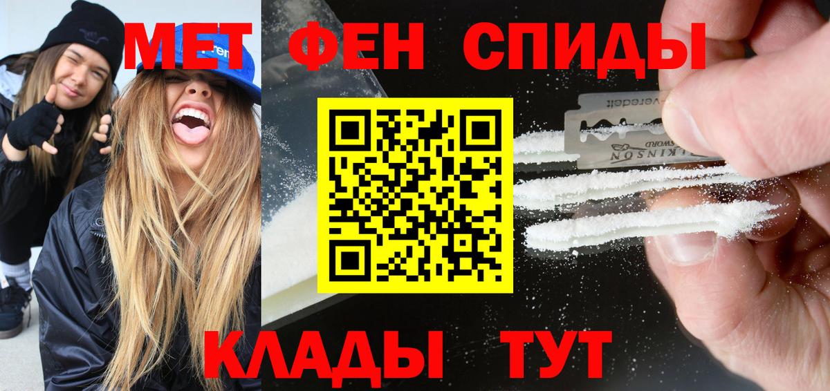 АМФЕТАМИН VHQ  Amphetamine  Аксай  Вход с VPN  АМФ 