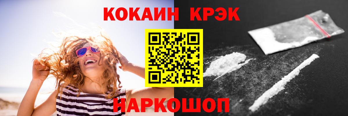 Cocaine Fish Scale  Вход с VPN  Аксай  Кокаин FishScale 