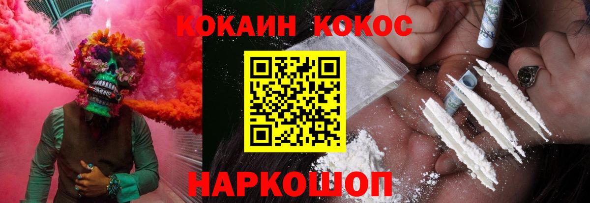 Кокаин Columbia Аксай