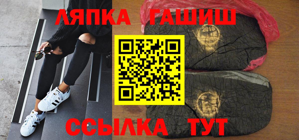 ГАШ hashish  ГАШИШ индика сатива  купить  сайты  Вход с VPN  Аксай 