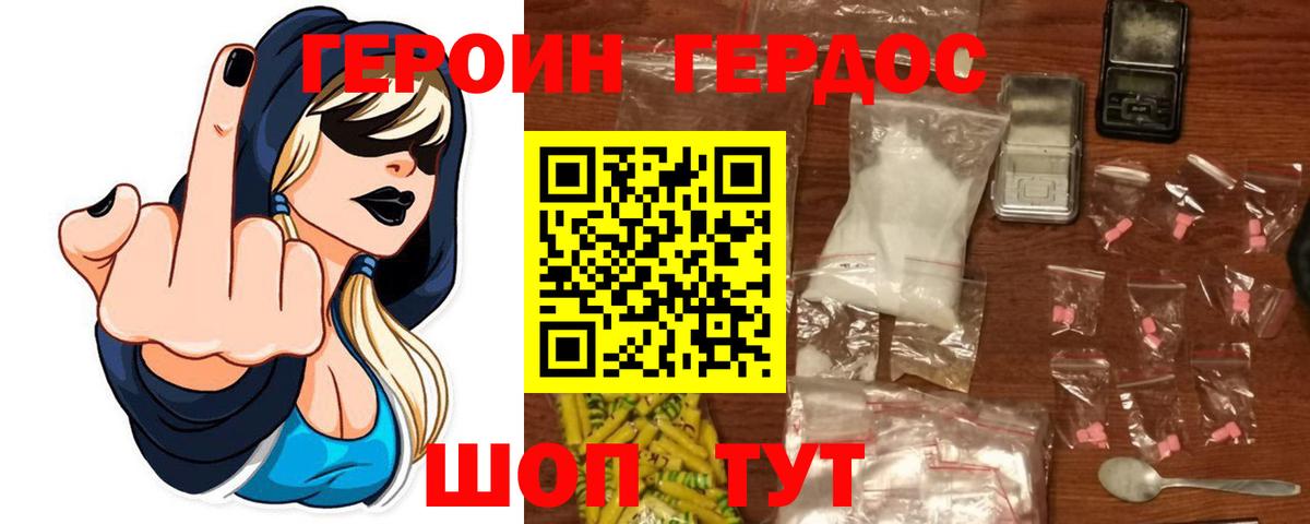 Аксай  Героин гречка  Героин  Вход с VPN 