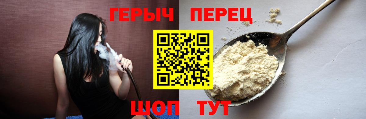 Героин Афган Аксай