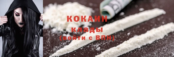 прущая мука Абинск