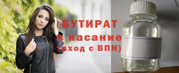 индика Абдулино