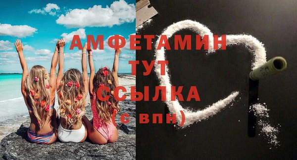 прущие крисы Абаза