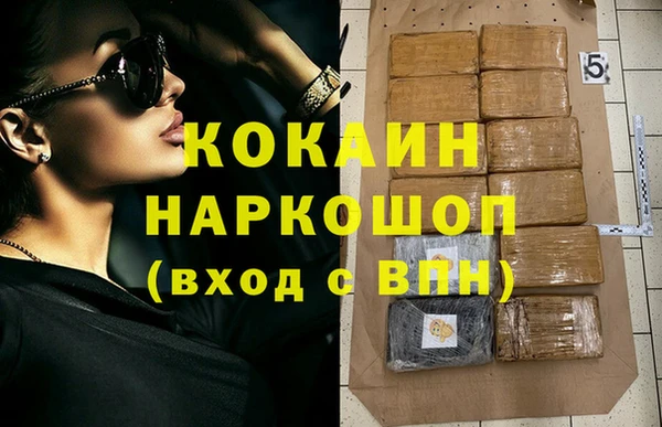 прущая мука Абинск