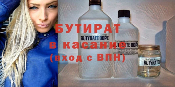 индика Абдулино