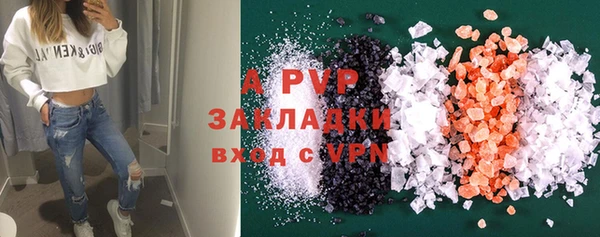 прущие крисы Абаза