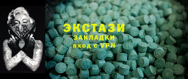индика Абдулино