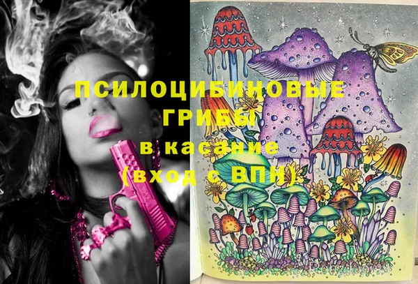 мдма Сосновый Бор