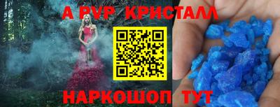 Альфа ПВП Обнинск