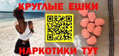 меф Нягань