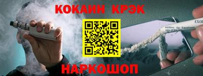 меф Нягань