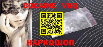 мефедрон мука Обь