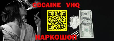 Альфа ПВП Обнинск