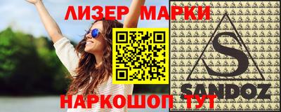 мефедрон мука Обь