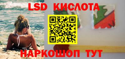 мефедрон мука Обь