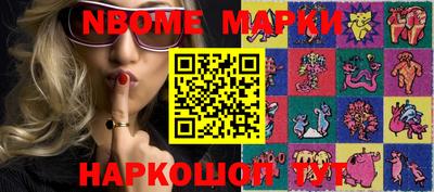 мефедрон мука Обь