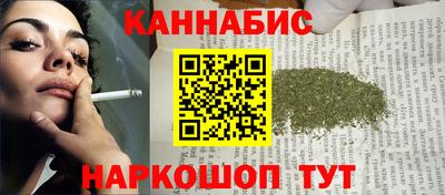 мефедрон мука Обь