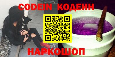 мефедрон мука Обь