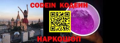 мефедрон мука Обь