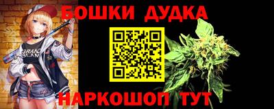 мефедрон мука Обь