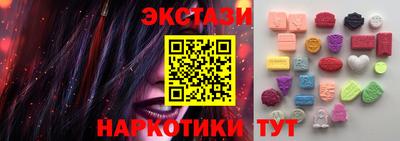 мефедрон мука Обь