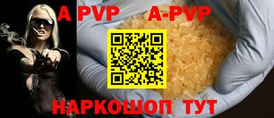 мефедрон мука Обь