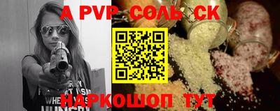 Альфа ПВП Обнинск