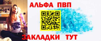 мефедрон мука Обь