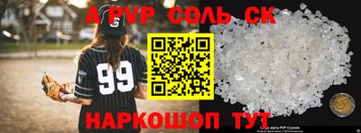 меф Нягань