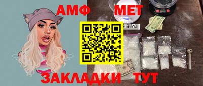 меф Нягань