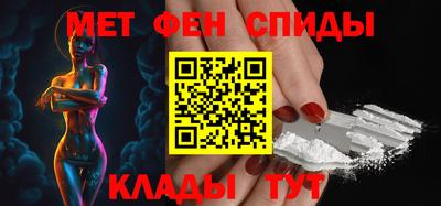 мефедрон мука Обь