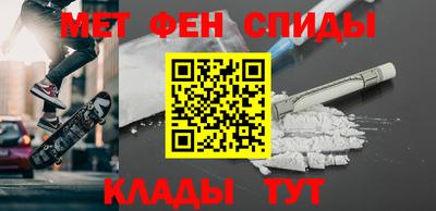 меф Нягань