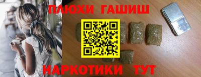 мефедрон мука Обь