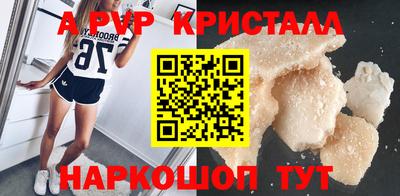 мефедрон мука Обь