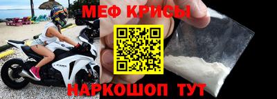 меф Нягань