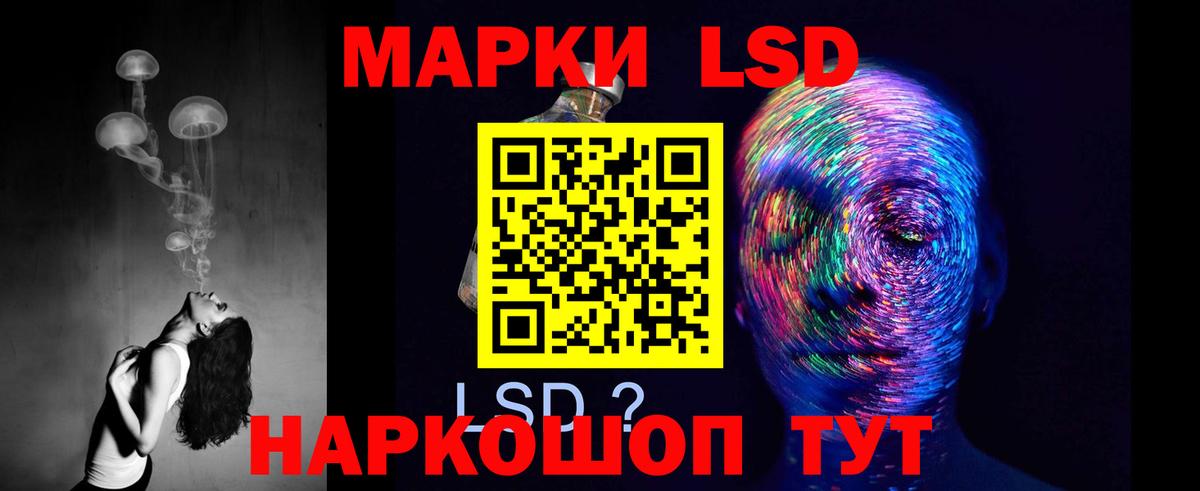 LSD-25 экстази  Вход с VPN  Аксай  Лсд 25 экстази кислота  LSD-25 экстази кислота 