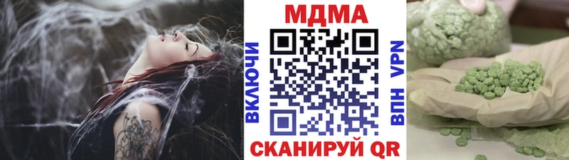 МДМА кристаллы  omg рабочий сайт  Аксай 
