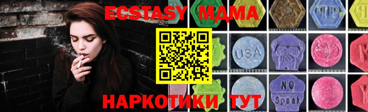 МДМА VHQ Аксай