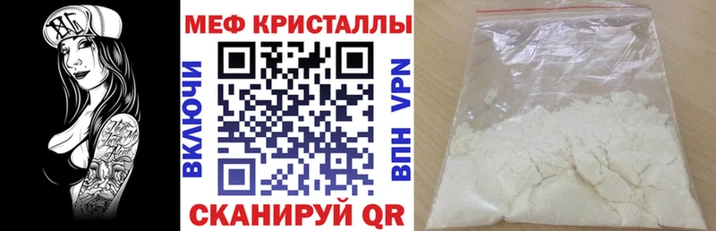 даркнет Telegram Аксай Мефедрон mephedrone