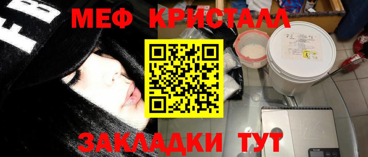 МЯУ-МЯУ  МЯУ-МЯУ кристаллы  Аксай  Мефедрон  Вход с VPN  МЯУ-МЯУ мука 