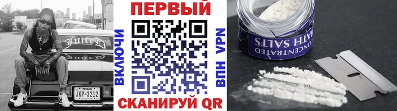 МЕТАМФЕТАМИН витя Аксай