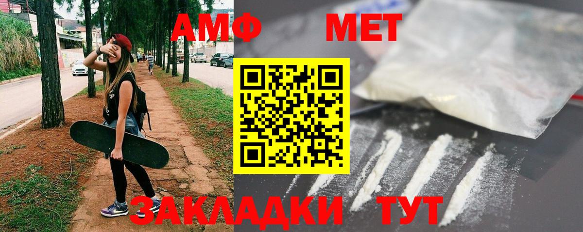 Аксай  МЕТАМФЕТАМИН мет  МЕТАМФЕТАМИН мет  Вход с VPN 