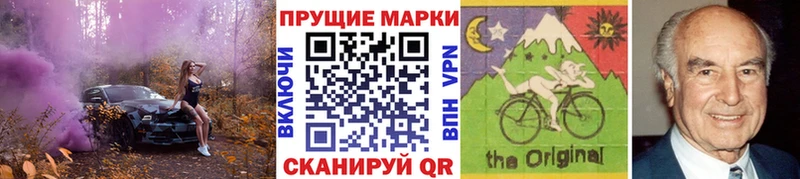 продажа наркотиков  Аксай  Марки NBOMe 1,8мг 