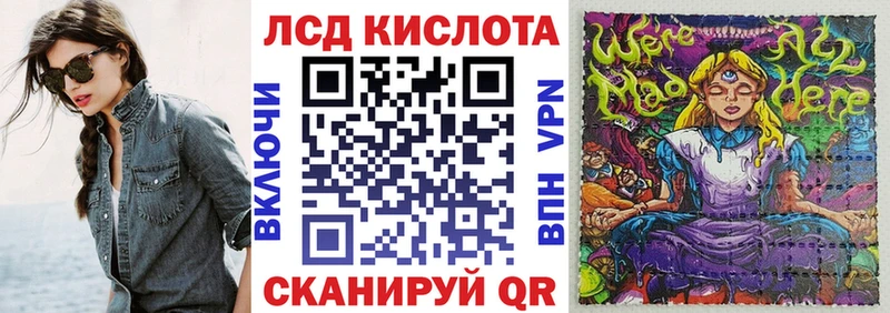 Марки 25I-NBOMe 1,8мг Аксай