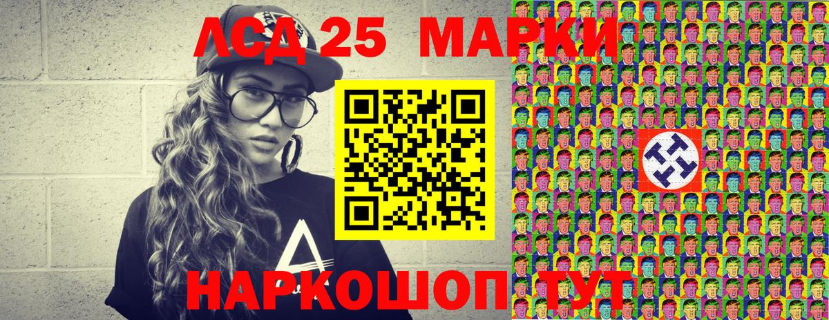 Марки NBOMe 1500мкг  Наркотические марки  Аксай  Марки NBOMe 1500мкг  Вход с VPN 