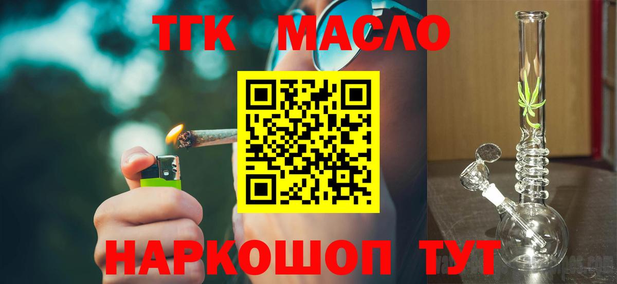 Дистиллят ТГК Wax Аксай