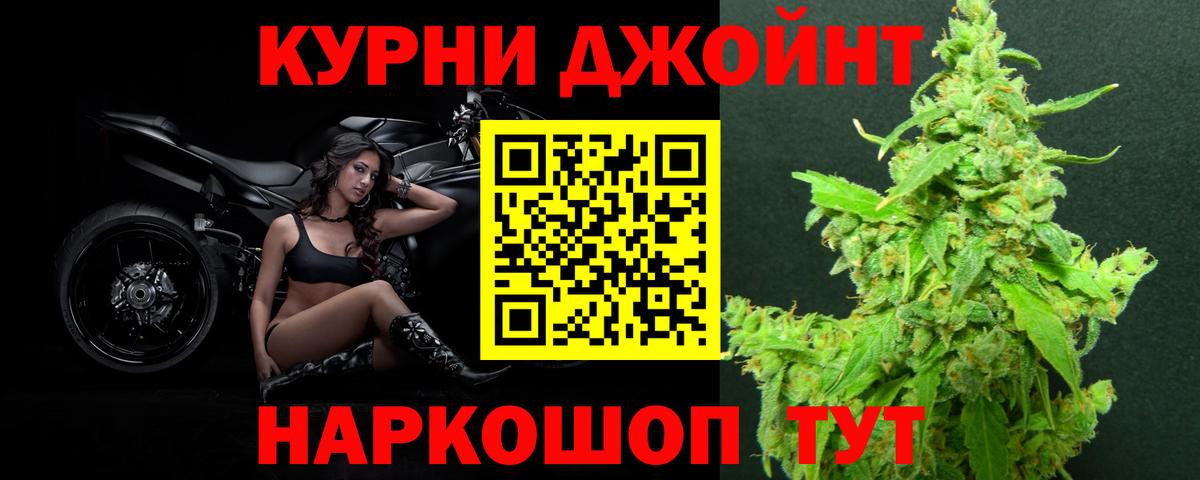 Бошки марихуана VHQ Аксай